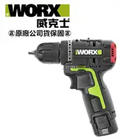 在飛比找台北益昌優惠-台北益昌 WORX 威克士 12V 10mm 雙2.0ah鋰