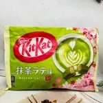 [開麥啦。］日本 雀巢 KITKAT 抹茶拿鐵風味餅乾 10枚入 威化餅   ～多款可選