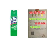 在飛比找蝦皮購物優惠-Professional Lysol Disinfectan