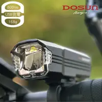 在飛比找momo購物網優惠-【DOSUN】多功能高實用車燈 AF800(單車、自行車、腳