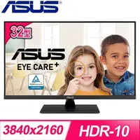 在飛比找PChome24h購物優惠-ASUS 華碩 VP327Q 32型 4K 低藍光不閃屏 液