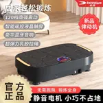 必動智能律動機懶人健身器材運動瘦身神器男女通用抖抖機甩脂機 VVKM