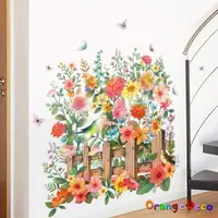 在飛比找Yahoo奇摩購物中心優惠-【橘果設計】柵欄繽紛花草 花卉壁貼 植物壁貼 居家裝飾 壁貼