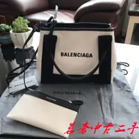 在飛比找蝦皮購物優惠-BALENCIAGA 巴黎世家 Navy Cabas XS 