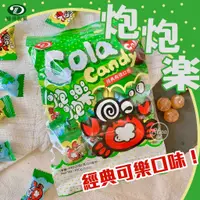 在飛比找蝦皮購物優惠-《松貝》綠得炮炮樂100g