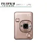 在飛比找遠傳friDay購物優惠-FUJIFILM 富士 拍立得相機 instax mini 