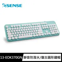 在飛比找momo購物網優惠-【ESENSE 逸盛】3700 復古圓形標準鍵盤(13-EO