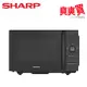 SHARP夏普20L平板式定頻微波爐 R-TF20SS(B)