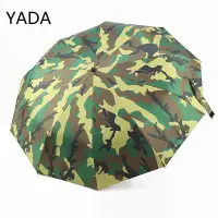 在飛比找Yahoo!奇摩拍賣優惠-YADA 10骨迷彩雨傘摺疊傘防紫外線雨傘防曬雨傘釣魚雨傘創