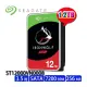 【MR3C】限量 含稅 SEAGATE 12TB 12T ST12000VN0008 IronWolf 那嘶狼 NAS 專用硬碟