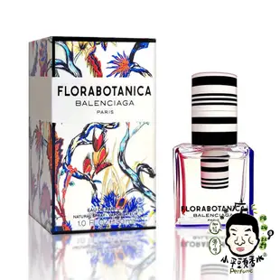 Balenciaga Florabotanica 實驗玫瑰女性淡香精  30ML 100ML 《小平頭香水店》