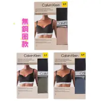 在飛比找蝦皮購物優惠-新色｜CK 女舒適無鋼圈內衣兩入組 CALVIN KLEIN