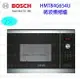 高雄 BOSCH 博世 HMT84G654U 6系列 微波燒烤爐 實體店面 可刷卡 【KW廚房世界】