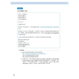 NEW TOEIC多益閱讀高分攻略/賴世雄 文鶴書店 Crane Publishing