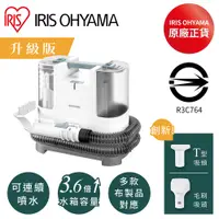 在飛比找蝦皮商城優惠-IRIS OHYAMA 自動給水織物清潔機 RNS-P10 