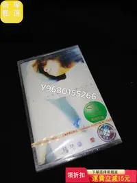 在飛比找Yahoo!奇摩拍賣優惠-林佳儀  愛 音樂CD 黑膠唱片 磁帶【奇摩甄選】10021