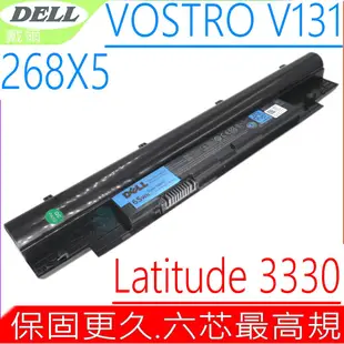 DELL 268X5 戴爾電池 適用 V131 V131D V131R N311Z N411Z 13Z 14Z 3300