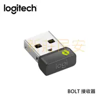 在飛比找蝦皮購物優惠-全新附發票！羅技 logitech Logi Bolt US