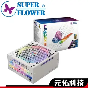 SuperFlower振華 LEADEX III ARGB 550W 雙8 金牌 電源供應器 日系電容 RBB