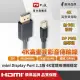 【PX大通】DP-2MD Mini DisplayPort 1.2版 4K影音傳輸線 2M