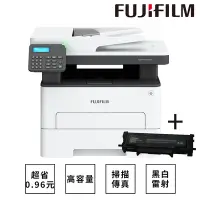 在飛比找Yahoo奇摩購物中心優惠-FUJIFILM富士ApeosPort 3410SD A4黑