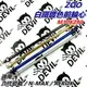 ZOO | 白鐵鍍色 前輪心 前輪芯 輪心 輪芯 M10X290 六代勁戰 N-MAX AREOX FORCE2.0