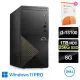 【DELL 戴爾】微軟M365組★i3四核商用電腦(Vostro Tower?3020/i3-13100/8G/256G+1TB/W11P)