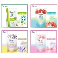 在飛比找蝦皮購物優惠-【小金魚雜貨店】Biore 淨嫩沐浴乳補充包 (抗菌溫和 /