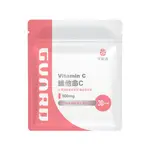 GUARD守衛者 VITAMIN C 維他命C (500MG/30粒) 現貨供應【CAP】