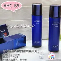 在飛比找蝦皮購物優惠-AHC 現貨正品【創可】 1017 最新 B5玻尿酸保濕化妝