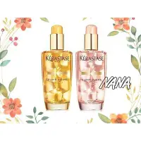 在飛比找Yahoo!奇摩拍賣優惠-♡NANA♡KERASTASE 卡詩 金緻柔馭露 100ML