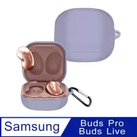 在飛比找博客來優惠-【SAMSUNG 三星】Buds Live 藍牙耳機專用矽膠