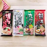 象象媽咪【現貨】日本三寶 棒狀拉麵 久留米豚骨 博多豚骨 九州辛辣豚骨 熊本豚骨 豚骨拉麵 日本拉麵