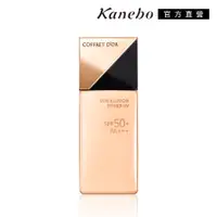 在飛比找PChome24h購物優惠-【Kanebo 佳麗寶】COFFRET DOR光燦晶透 UV