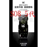 ICKB SO8 5代 手機直播音效卡(馮提莫同款) 買即送48V專用線【ICKB】最多3平台同時帶貨直播 網路天空