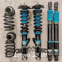 在飛比找蝦皮購物優惠-luxgen s5 u6 中古改裝高低軟硬可調避震器 jk 