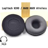 在飛比找蝦皮購物優惠-耳機替換套 羅技 Logitech H390 / H600 