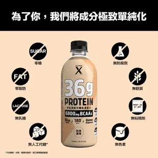 SuperX頂級分離乳清蛋白飲450ml(奶茶風味）_好市多購入