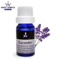 在飛比找博客來優惠-Body Temple 薰衣草(Lavender)芳療精油1