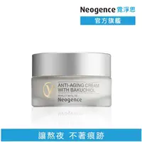 在飛比找momo購物網優惠-【Neogence 霓淨思】全能緊緻奇蹟霜30ml