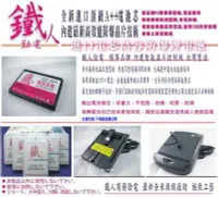 在飛比找Yahoo!奇摩拍賣優惠-【逢甲區】Fareastone Smart 107 Plus