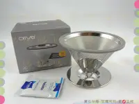 在飛比找Yahoo!奇摩拍賣優惠-《送600CC台灣製玻璃壺+酵素粉一包》免濾紙 第二代DRI
