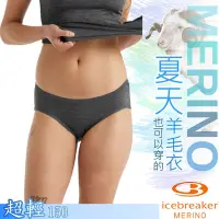 在飛比找Yahoo奇摩購物中心優惠-Icebreaker 女新款 美麗諾羊毛 Siren 4D高