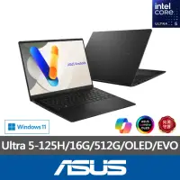 在飛比找momo購物網優惠-【ASUS 華碩】14吋Ultra 5輕薄AI筆電(Vivo