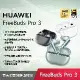 【送3好禮】HUAWEI 華為 FreeBuds Pro 3 真無線藍牙降噪耳機*