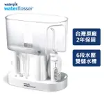 【台灣原廠公司貨/2年保固】美國WATERPIK 6段式脈沖式沖牙機 WP-72C/WP-72