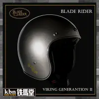 在飛比找Yahoo!奇摩拍賣優惠-☆KBN☆鐵馬堂 BLADE RIDER VIKINGS 復