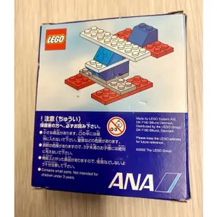 正版 lego 4294 直昇機 Ana 全日空 禮盒