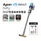 Dyson 戴森 V15 Fluffy SV47 智慧無線吸塵器 藍(送電動牙刷+收納架)