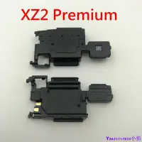 在飛比找Yahoo!奇摩拍賣優惠-下殺-原廠》SONY XZ2 Premium H8166 喇